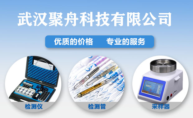 贝博体育平台:压缩空气质量检测仪,气体检测管